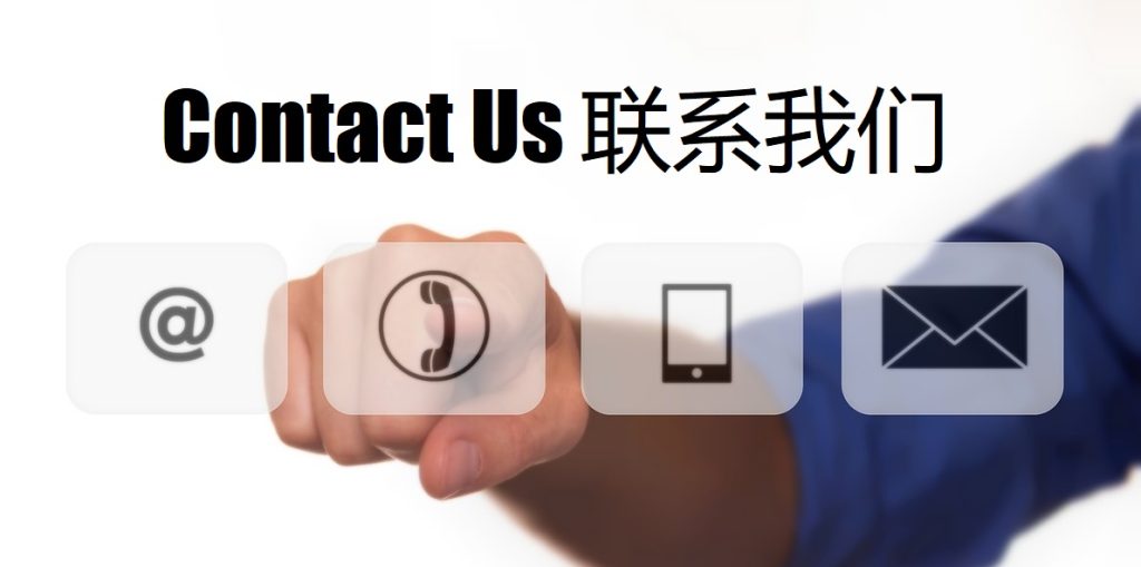 Contact Us 凯时kb88|官方网站