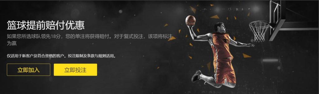凯时kb88|官方网站篮球优惠